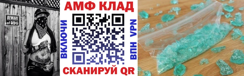 Amphetamine VHQ  Озёры 