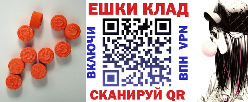 купить наркоту  Озёры  ЭКСТАЗИ Дубай 