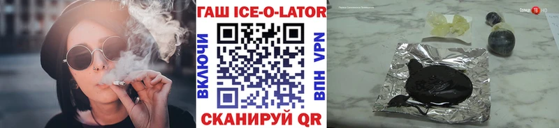Гашиш убойный  Озёры 