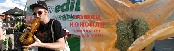 бутик Арсеньев