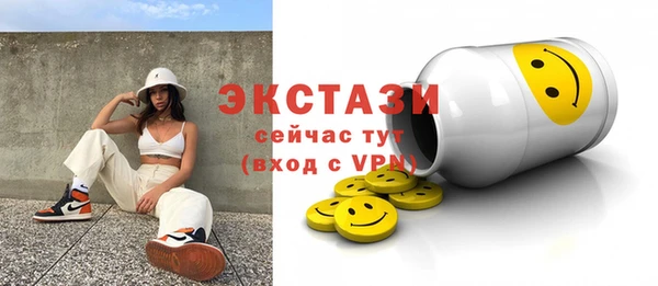 бутик Арсеньев