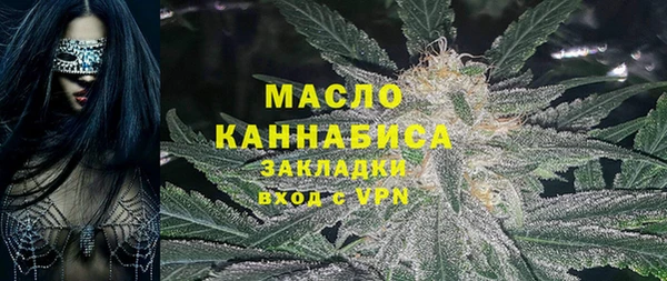 мефедрон VHQ Армянск