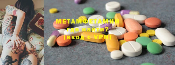 мефедрон VHQ Армянск
