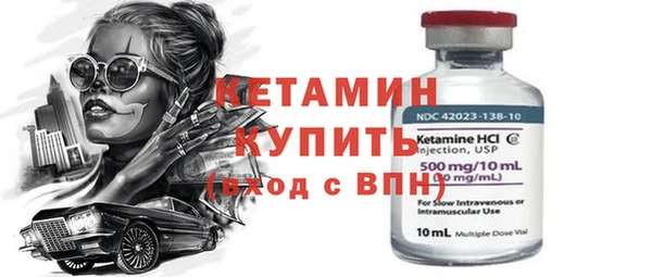 бутик Арсеньев