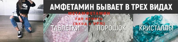 мефедрон VHQ Армянск