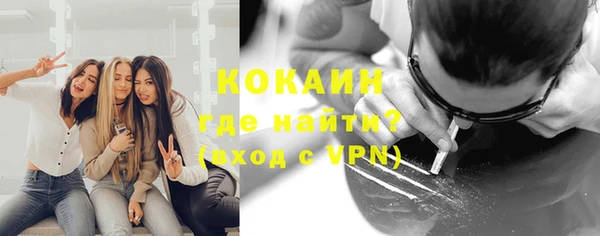 бутик Арсеньев