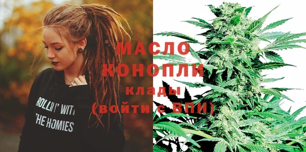 мефедрон VHQ Армянск