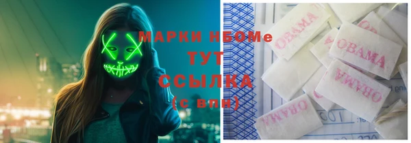 мефедрон VHQ Армянск