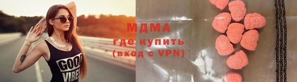 бутик Арсеньев
