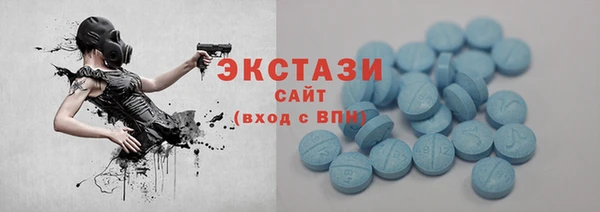 бутик Арсеньев