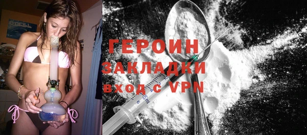 мефедрон VHQ Армянск