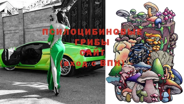 бутик Арсеньев