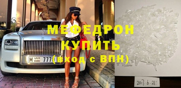 бутик Арсеньев