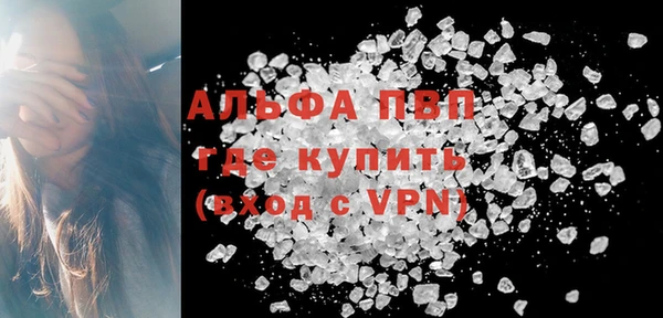 бутик Арсеньев