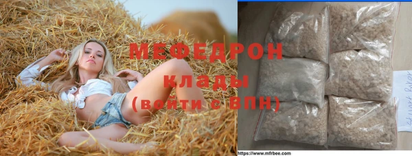мефедрон VHQ Армянск