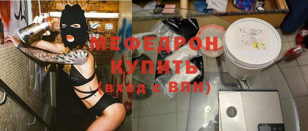 мефедрон VHQ Армянск