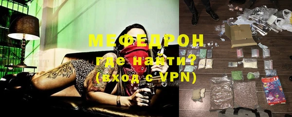 мефедрон VHQ Армянск
