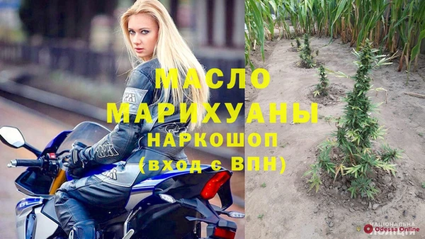 мефедрон VHQ Армянск