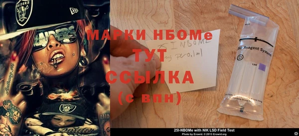 мефедрон VHQ Армянск