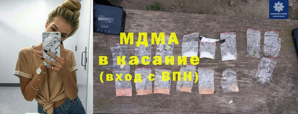 мефедрон VHQ Армянск