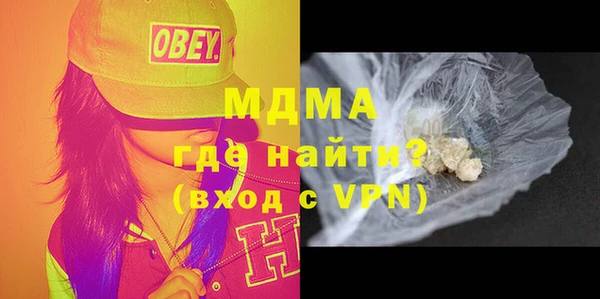 меф Аркадак