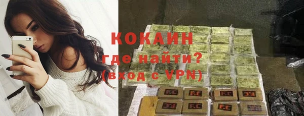 мефедрон VHQ Армянск