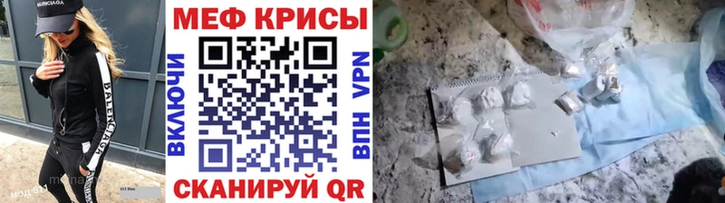 МЯУ-МЯУ mephedrone  Озёры 