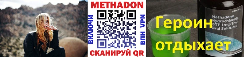 даркнет телеграм  блэк спрут зеркало  Озёры  Метадон мёд 