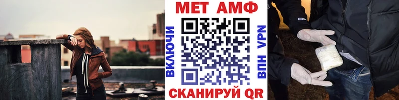 МЕТАМФЕТАМИН мет Озёры