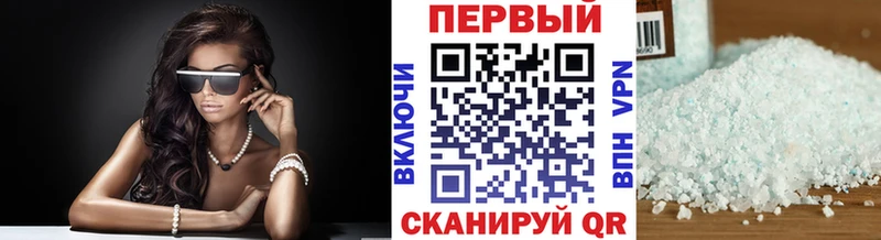 МЕТАМФЕТАМИН мет  Озёры 