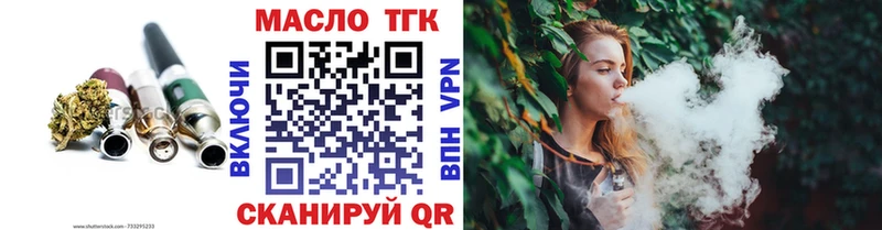ТГК Wax  Озёры 